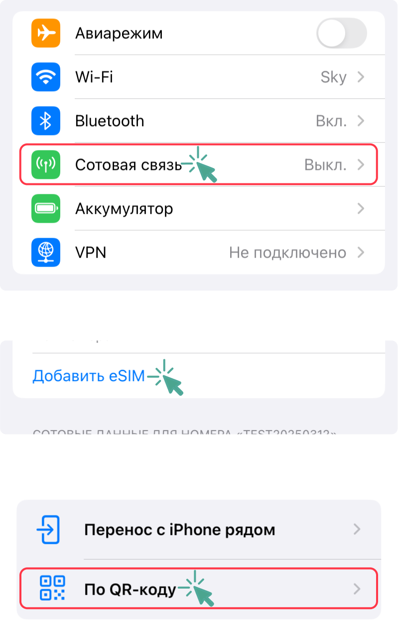iPhone Instructions Step 1